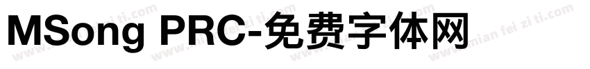 MSong PRC字体转换